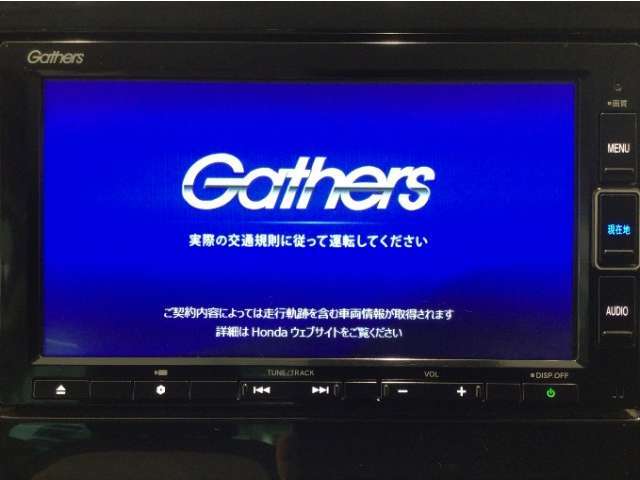 【オーディオ機能】ナビに一体のオーディオは、フルセグTVの他にDVD/CDプレーヤーを装備♪もちろんFM/AMラジオもお聞きいただけますよ♪