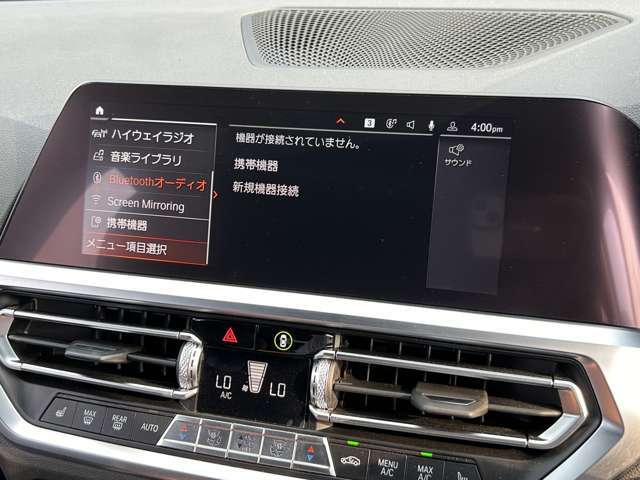 ガリバーグループですから、下取り車もお任せください、全国どこでも対応可能です。