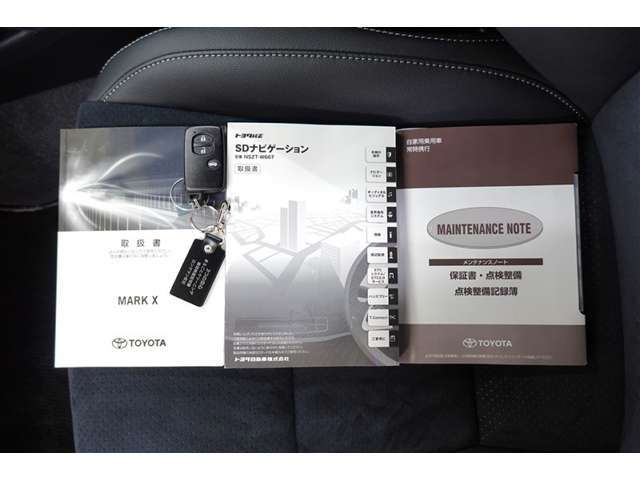 取扱説明書・ナビ説明書・メンテナンスノート・スマートキー1個