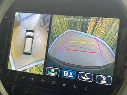 【全方位モニター用カメラ】専用のカメラにより、上から見下ろしたような視点で360度クルマの周囲を確認することができます☆死角部分も確認しやすく、狭い場所での切り返しや駐車もスムーズに行えます。