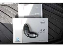 取扱説明書・キー