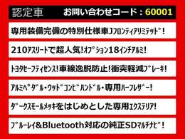 関東最大級クラウン専門店！人気のクラウンがずらり！車種専属スタッフがお出迎え！色々回る面倒が無く、その場でたくさんの車両を比較できます！グレードや装備の特徴など、ご自由にご覧ください！
