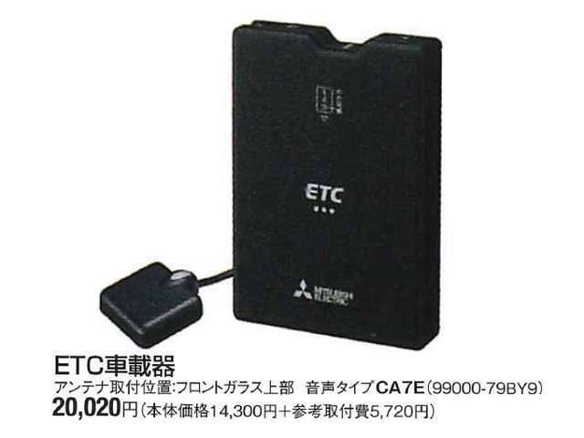 Bプラン画像：音声案内タイプのETC！アンテナにインジケーターランプも付いているので、ETCカードが入っているかも目視確認できます♪　ETCカードもお申し込み頂けますのでご相談ください☆