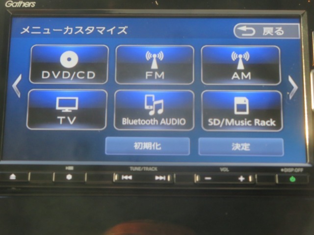 ☆ナビゲーション機能だけでなく、CD＆DVD＆SDカードプレーヤーやCD録音＆再生機能、Bluetoothオーディオetc，オーディオメニューも多彩です☆