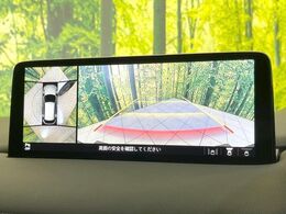 【360°ビューモニター】専用のカメラにより、上から見下ろしたような視点で360度クルマの周囲を確認することができます☆死角部分も確認しやすく、狭い場所での切り返しや駐車もスムーズに行えます。