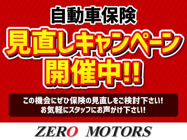 【400台以上の展示台数】各メーカーでの見比べ・同車種での見比べなどなど見比べながら車を選んでみませんか？当店なら可能です！ぜひ見て比べて納得の一台を探します！お車探しの際はお気軽にご相談ください！！