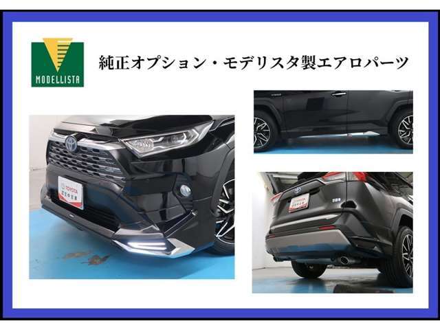 【装備】純正オプションのモデリスタ製エアロパーツが付いています。