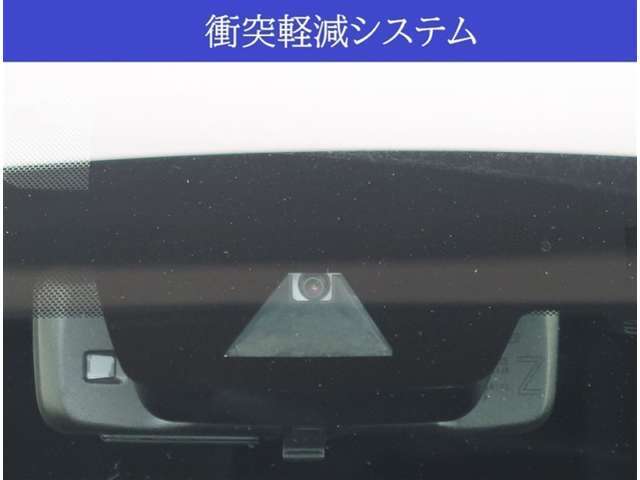 【安全サポートシステム搭載】万が一の衝突回避・衝突時の被害軽減をサポート。リスクに備えた安全装備です。