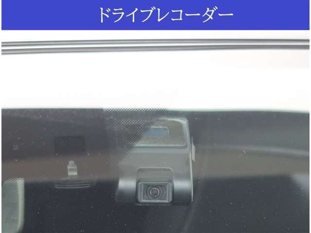 【装備】純正オプションのナビ連動ドライブレコーダーが付いています。