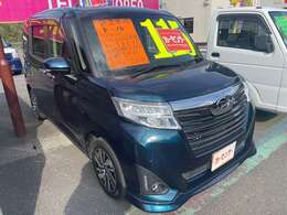 ★50万円近辺で乗れる中古車メインの販売店　テンポイント！価格にも自信あります！当店はお電話のみのお問い合わせとなっております。カーセンサー無料フリーダイヤルならお客様の通話料も無料です！★