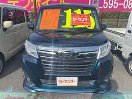 ★50万円近辺で乗れる中古車メインの販売店　テンポイント！価格にも自信あります！当店はお電話のみのお問い合わせとなっております。カーセンサー無料フリーダイヤルならお客様の通話料も無料です！★