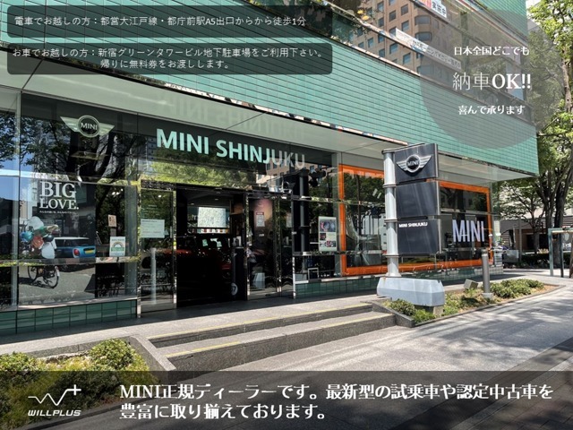 ★おかげ様をもちまして3年連続MINI　NEXT販売台数・全国1位となりました♪♪（MINI　JAPAN調べ）
