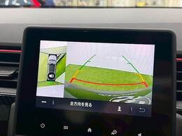 【全周囲モニター】装備で駐車が苦手な方も安心です！