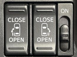 【両側パワースライドドア】スマートキーや運転席のスイッチで後席両側スライドドアの開閉が可能♪電動だから力を入れてドアを開ける必要が無く、小さなお子様でも簡単に開け閉めでき快適です♪