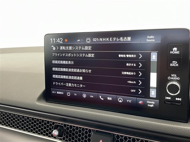 【カーナビ】ナビ利用時のマップ表示は見やすく、いつものドライブがグッと楽しくなります！◆乗って触って体感してみてください！！当社車両は試乗可能です！お気軽にスタッフまでご相談ください！