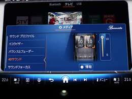 Burmester4Dサラウンドサウンドシステムになります！