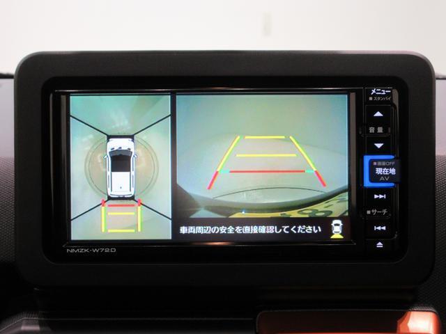 ダイハツ認定中古車は、「車両状態証明書」「約60項目の徹底点検・整備」「内装の徹底清掃と洗浄」「1年間無償保証（車両本体価格30万円以下の車両は3ヶ月または3000kmの保証）」が全車に付いています。