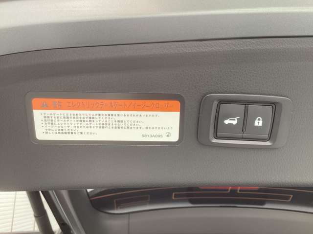 【電動テールゲート】雨天時に手が濡れたり汚れを気にすることなくボタンを押せば自動で閉まってくれます！