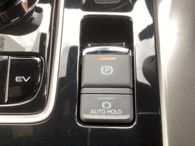 電動パーキングブレーキ！もう左手や左足でぐっと力を入れる必要はありません、指でスッと操作するだけ！また、信号待ちなどの停車中にブレーキペダルを踏み続けなくてもブレーキ状態を維持してくれる機能も！