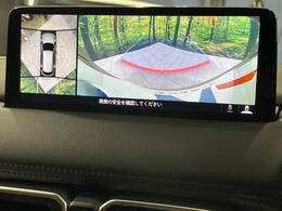 【360°ビューモニター】専用のカメラにより、上から見下ろしたような視点で360度クルマの周囲を確認することができます☆死角部分も確認しやすく、狭い場所での切り返しや駐車もスムーズに行えます。