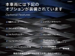 ■オプション一覧