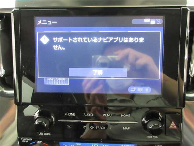 T-Connect利用無償期間は限定されています。詳しくは販売店スタッフまでお尋ねください。