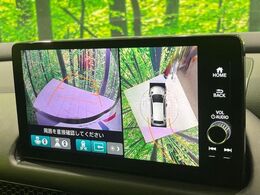 【マルチビューカメラシステム】専用のカメラにより、上から見下ろしたような視点で360度クルマの周囲を確認することができます☆死角部分も確認しやすく、狭い場所での切り返しや駐車もスムーズに行えます。