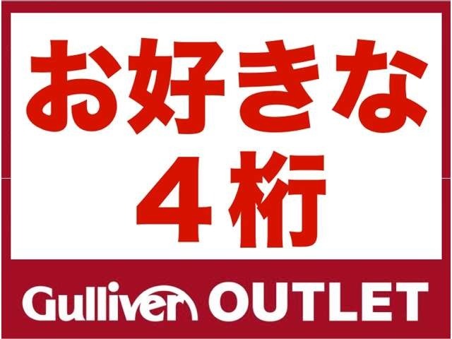 Aプラン画像：☆★ナンバープレートの番号を貴方のお好きな番号に致します！詳細はスタッフまでお問合せ下さい！☆★※番号により抽選になる場合がございます。予めご了承下さい。