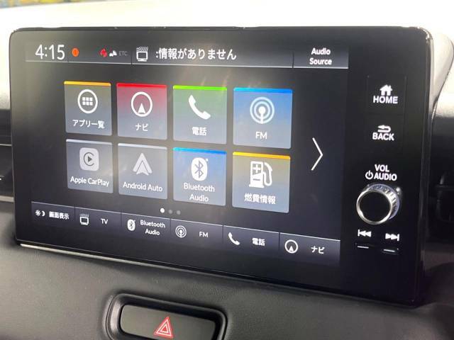 【ナビゲーション】目的地までしっかり案内してくれる使いやすいナビ。Bluetooth接続すればお持ちのスマホやMP3プレイヤーの音楽を再生可能！毎日の運転がさらに楽しくなります！！