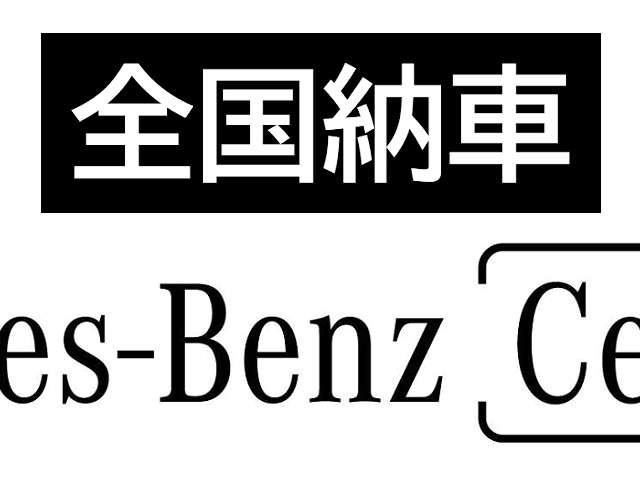 全国納車可能です！ご質問・ご要望など、お気軽にお問い合わせください！