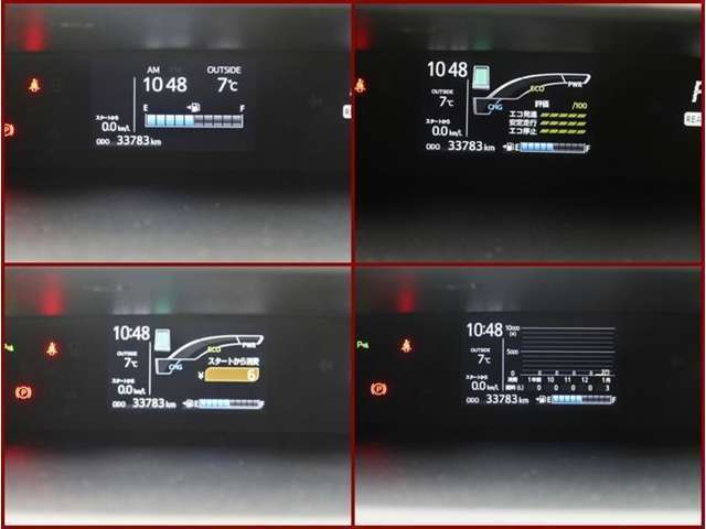 メーター内ディスプレイには車の様々な情報を切替表示できます！あると便利で役に立つ機能ですね！