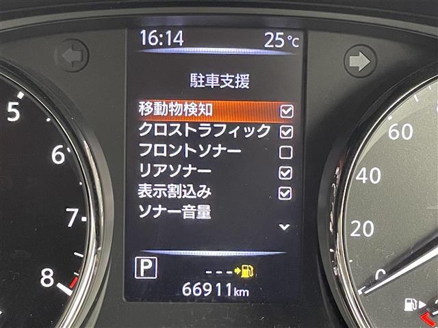 【ソナー】周囲に障害物があるとき音とディスプレー表示で障害物との距離をお知らせし、ドライバーに注意を促します。バックでの駐車時や狭い駐車場での出庫時などに役立ちます。