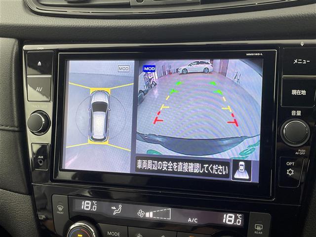 【アラウンドビューモニター】まるでクルマを真上から見下ろしたかのような視点で駐車をサポートします！クルマの斜め後ろや真横など、前後左右の4つのカメラの映像が合成されて、モニターに映し出されます。