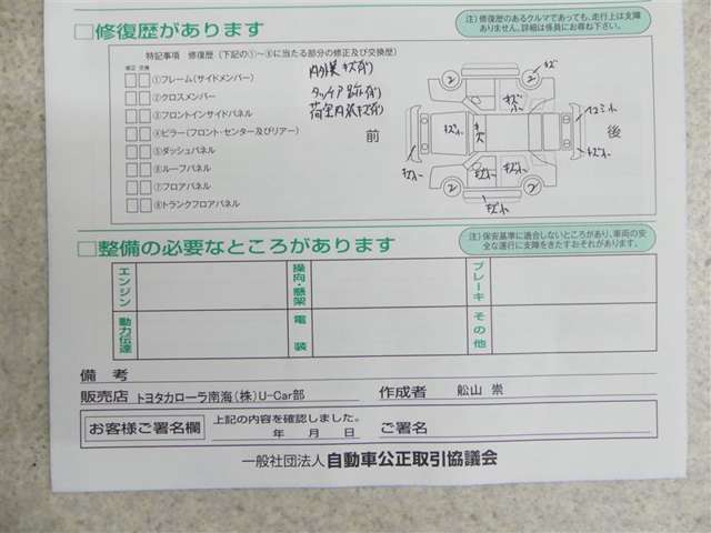 サービス工場完備。車検・メンテもお任せください！