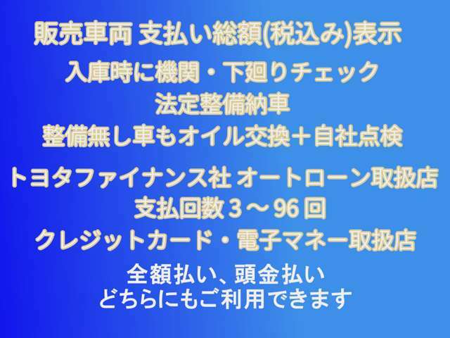 注文販売もお受けしています。