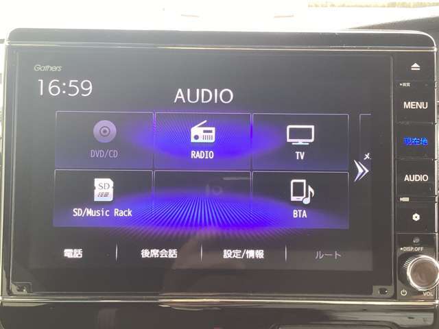 この度は当店のお車をご覧になっていただき、誠にありがとうございます。じっくり現車確認して頂けるよう、ご準備を致します！