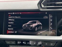 ●Audiドライブセレクト『サスペンション、パワーステアリング、エンジン、トランスミッションなどの特性をスイッチ一つで切り替え可能！ドライバーの好みに合わせてドライブを楽しんでいただけます。』