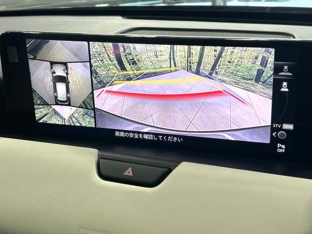 【360°ビューモニター】専用のカメラにより、上から見下ろしたような視点で360度クルマの周囲を確認することができます☆死角部分も確認しやすく、狭い場所での切り返しや駐車もスムーズに行えます。