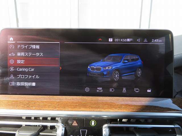 ◆iDriveを装備。操作系統をディスプレイから独立させることで、人間工学に基づいた最適な運転環境を実現しております。◆