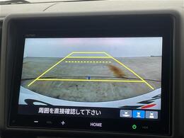 【バックカメラ】駐車が苦手な方でも映像で後方の安全確認もしっかり♪見えない死角の部分や距離感などモニター確認することが可能です！