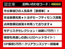 カムリ、カムリハイブリッド、カムリWS、70カムリ、70系カムリ、カムリモデリスタ、モデリスタカムリ、カムリ70、カムリ70系、レザーパッケージ、各種グレードをご用意しております！！