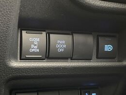 【パワースライドドア】スマートキーや運転席のスイッチでスライドドアの開閉が可能♪電動だから力を入れてドアを開ける必要が無く、小さいお子様でも、重い荷物を持っている時もラクに開け閉めできます♪