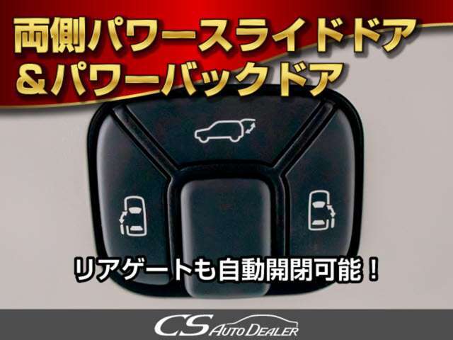 新型アルファード、新型ヴェルファイアはありません。トヨタアルファード30後期、アルファード30系後期型、在庫多数！トヨタ認定中古車アルファードに負けないアルファード専門店CS認定中古車をご提供します！