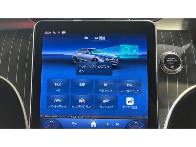 メルセデス・ベンツは全モデルに『水性塗料』を採用しています。従来の油性塗料に比べ、塗装時に出す有害物質を大幅に低減しており、地球環境の保護に貢献しています。
