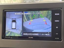 【アラウンドビューモニター】専用のカメラにより、上から見下ろしたような視点で360度クルマの周囲を確認することができます☆死角部分も確認しやすく、狭い場所での切り返しや駐車もスムーズに行えます。