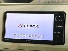 【ナビゲーション】使いやすいナビで目的地までしっかり案内してくれます。各種オーディオ再生機能も充実しており、お車の運転がさらに楽しくなります！！