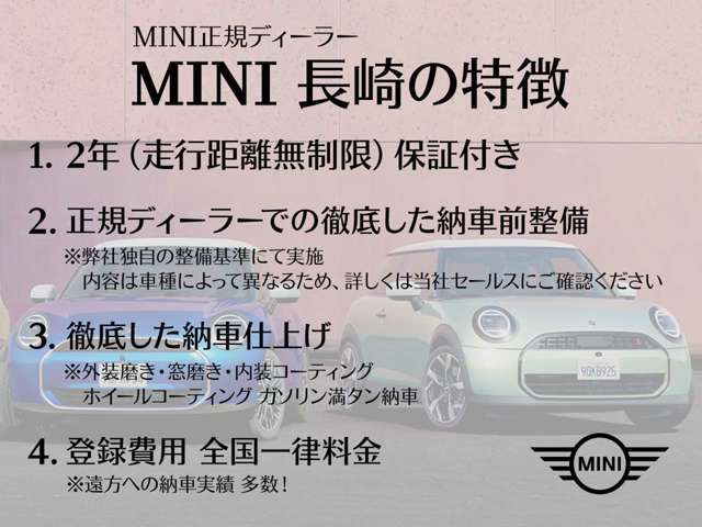正規ディーラー2年保証付き価格です。整備費用、保証料込。