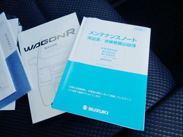 取扱説明書、メンテナンスノート（保証書・点検整備方式点検整備記録簿）付で安心です。