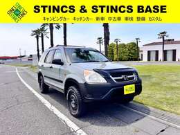 また、スティンクスでは、中古車を買っていただいた方々や当工場で整備をした方々をお誘いして楽しいイベントを開催しています！詳しくはイベントをご覧ください！