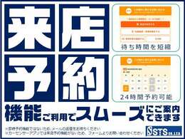 在庫車両はストックヤードに置いてある場合があるため、ご連絡頂いてからのご来店をお願い致します！！お車の用意に1時間ほど時間を要します！